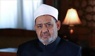 الأزهر الشريف يحذر من استمرار الانتهاكات بحق «الأقصى»