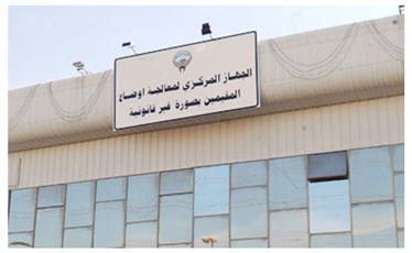 الفضالة: التعليم والعلاج مجانا لـ «البدون».. والتجنيس سيادي