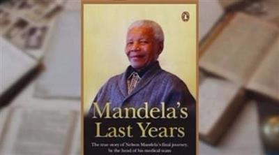 بعد جدل بين أسرته.. سحب كتاب عن موت مانديلا
