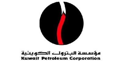 مؤسسة البترول الكويتية: حريصون على تطبيق قواعد حوكمة الشركات