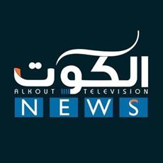إلغاء ترخيص قناة الكوت #خلية_العبدلي
