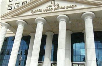مصر.. إحالة أوراق 8 أشخاص للمفتي بتهمة اقتحام قسم شرطة حلوان