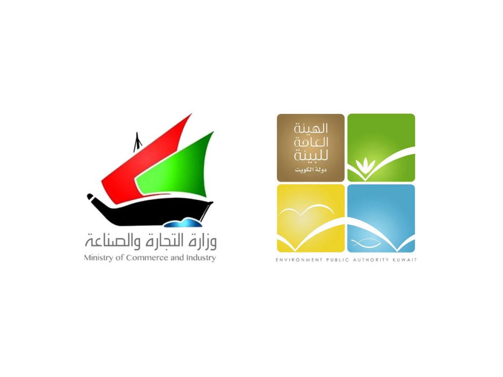 اجتماع ثلاثي لمناقشة أسباب ارتفاع أسعار وسيط التبريد