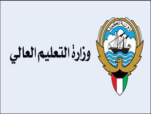 «التعليم العالي» تفتح التسجيل في خطة شواغر المنح الدراسية بالسعودية