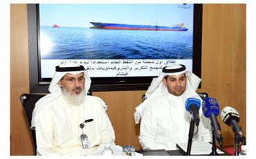 نفطنا الخام.. إلى فيتنام