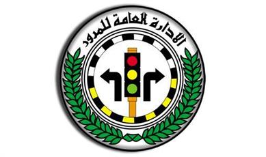 «المرور»: 32.555 مخالفة مرورية.. الأسبوع الماضي