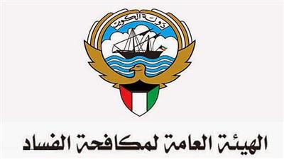 موظفون بالبلدية إلى.. النيابة العامة