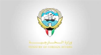 سفارتنا في بلجيكا تهيب بالمواطنين توخي الحذر