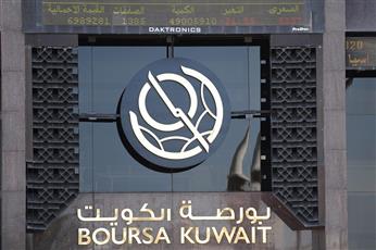 البورصة تغلق على انخفاض مؤشريها السعري والوزني وارتفاع «كويت 15»