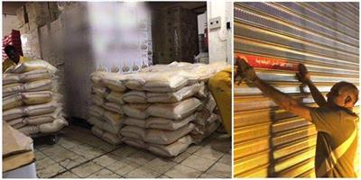 «بلدية العاصمة» تتلف 22 طنا من الأرز منتهي الصلاحية وتغلق مخزنها