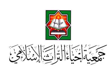 «جمعية إحياء التراث الإسلامي» تعلن بدء التبرع لمشروع كلية الشريعة في جامعة دلتا العلوم والتكنولوجيا بالسودان