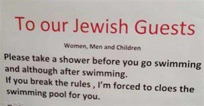 «معاداة السامية» لفندق سويسري وضع لافتة «نزلائنا اليهود.. رجاء الاستحمام قبل السباحة»