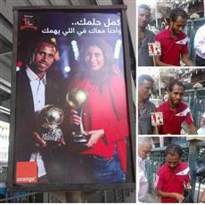 صور صادمة.. أفضل لاعب مصري بمونديال إيطاليا «يبيع فاكهة»