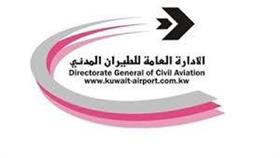 «الطيران المدني»: طائرة «الجزيرة» اصطدمت بالسلك الرابط بين المنطاد الراداري والقاعدة الأرضية للقوة الجوية الكويتية