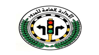 «المرور»: 28780 مخالفة مرورية.. وحجز 1166 مركبة