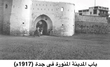 أبرز قصص المستشرقين في السعودية قبل 100 عام