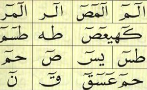 بالفيديو.. شاهد شاب سعودي يفسر الحروف المقطعة في القران تفسيرا سريانيا!