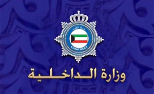 توقيف وافد خيّر فلبينية بين النحر والسلب