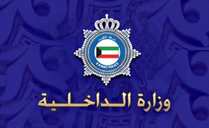 مواطنة لمخفر الصليبية: زميلي هددني بالضرب وسبني في مقر العمل