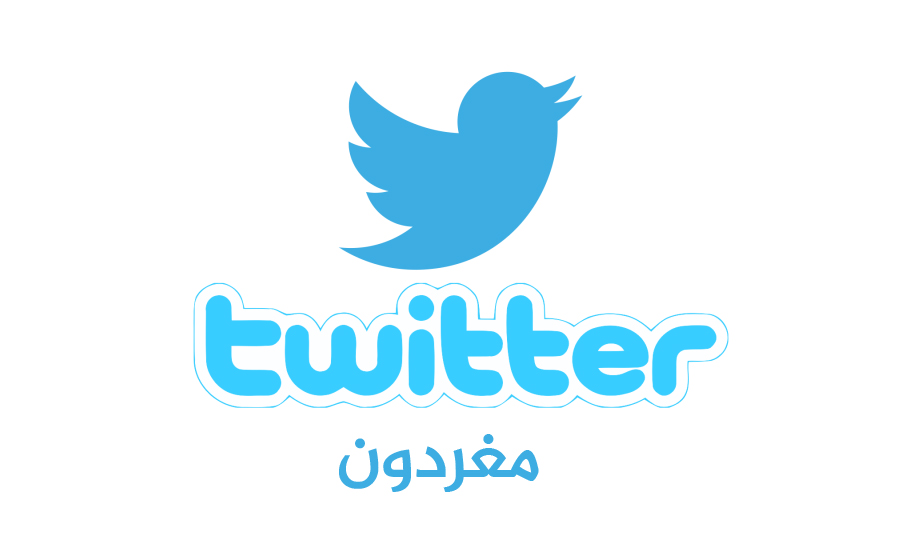 نواب: مغردوهم.. «مو أعز» من مغردي الكويت