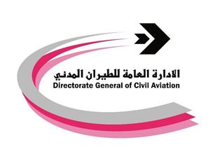 «الطيران المدني»: كافة الإجراءات اللازمة اتخذت بشأن واقعة طائرة «الجزيرة» مع المنطاد الراداري
