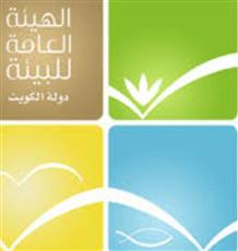 «البيئة»: وصول التسرب النفطي في «رأس الزور» إلى أحد المواقع البحرية التابعة للقطاع النفطي