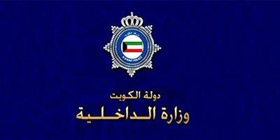 ضبط اذن إلغاء إقامة «مزيف» لمقيم خارج البلاد