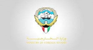 سفارتنا بواشنطن تحذّر المواطنين في فلوريدا من إعصار متوقع