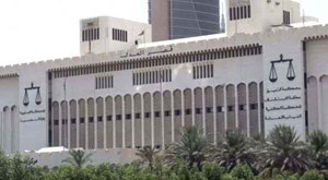 تغريم مواطنة 1000 دينار لإساءتها إلى زوجها في “الواتساب”
