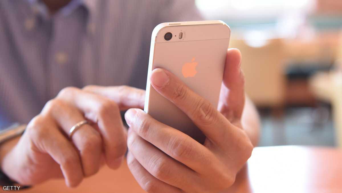 دراسة تبرئ أبل من اتهام خطير
