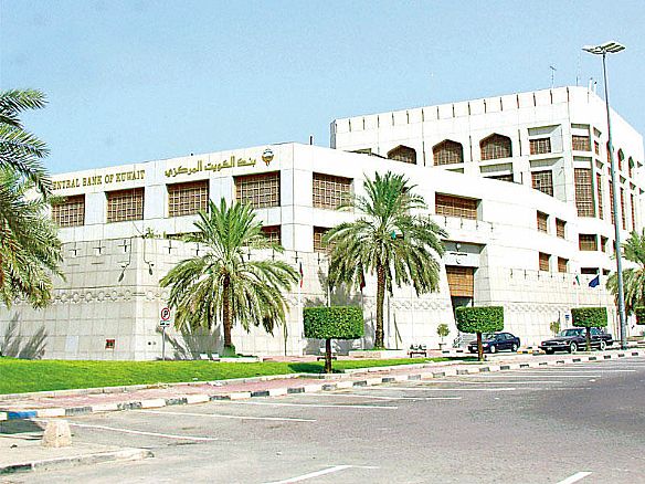 ‘المركزي’ يطلق جائزة ‘الباحث الاقتصادي’