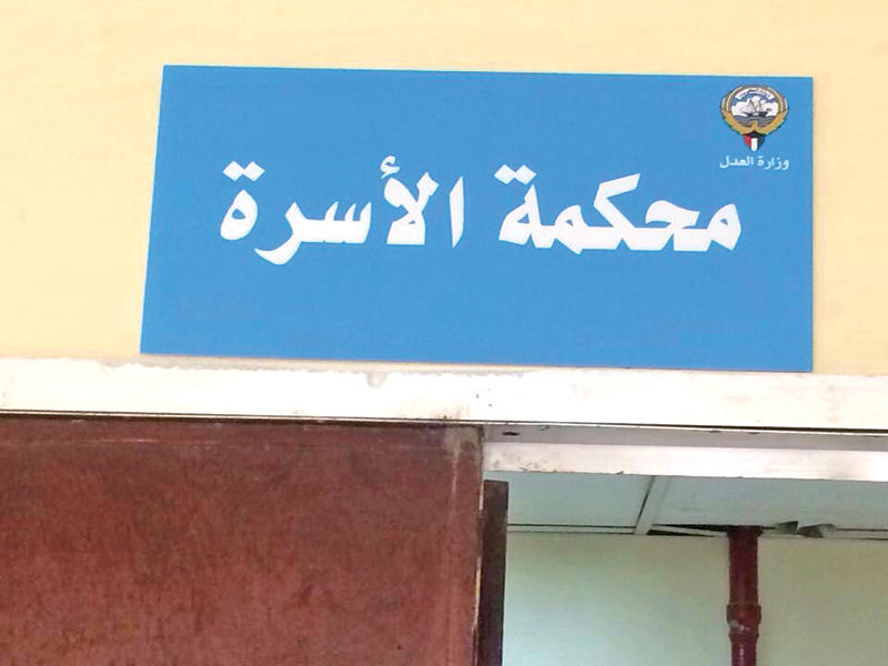 اسقاط حضانة مواطنة لأبنائها بسبب كثرة سفرها للخارج