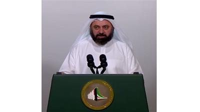 قرض إسكاني برهن الوثيقة