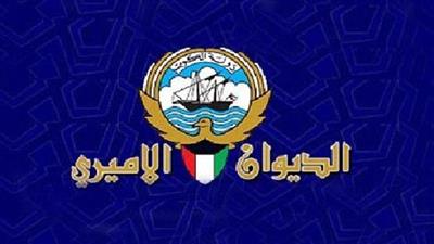 الديوان الأميري يشكر المعزين بوفاة الشيخة سارة يوسف العذبي الصباح