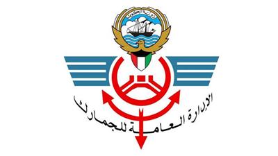 الجمارك تحظر استيراد هذه الخضروات من مصر