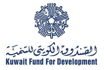 «صندوق التنمية» يوقع اتفاقية قرض مع السنغال بقيمة 12 مليون دينار