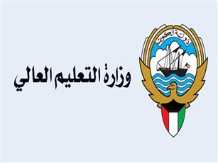 «التعليم العالي»: اختبار «ايلتس» إجراء تنظيمي.. لتحديد أدنى درجة للقبول