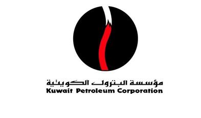 «البترول» تعلن تجديد عقد «سوميد» لنقل وتخزين النفط الكويتي