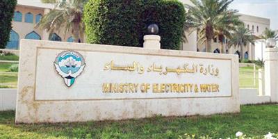 المياه تصل 5 و 7 بالفنيطيس