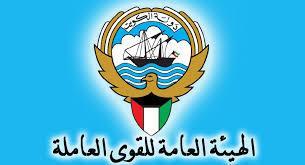 «القوى العاملة»: التسجيل مرة واحدة للعقود غير محددة المدة للعمالة الوطنية والخليجية