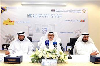 «المعلومات المدنية» تطلق تطبيق «كويت ستات» للخدمات الاحصائية على الاجهزة الذكية