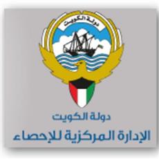 «الاحصاء»: ارتفاع التضخم المحلي بنسبة 0.53% سبتمبر الماضي