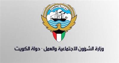 «الشؤون»: تمكين المرأة الكويتية من ابرز اهداف التنمية المستدامة