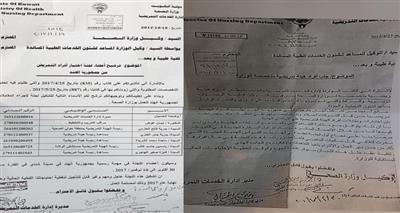 جمعية التمريض تستغرب جلب ممرضين من الهند.. وتنفيع شركات بعينها