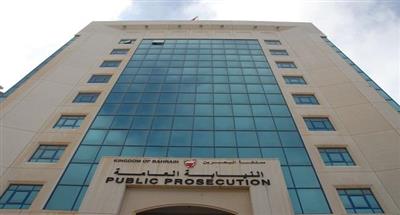 البحرين: المؤبد وإسقاط الجنسية لعشرة مدانين بتنظيم جماعة إرهابية