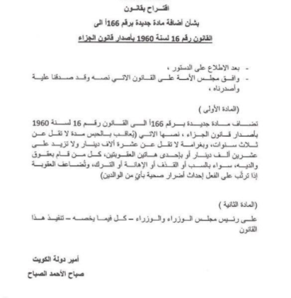 جمعية المحامين تشكو الشرطة : يقومون بدعاية ويحرضون على ترك محام والذهاب لآخر