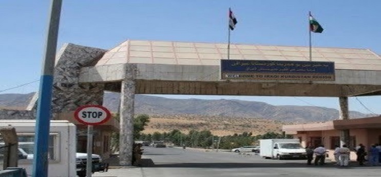تركيا تقوم بتسليم معبر حدودي مع كردستان للسلطات العراقية