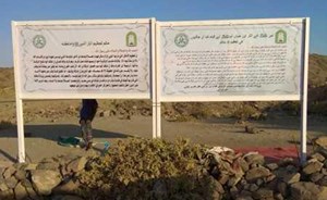 اعتماد مسجد السيدة حليمة السعدية شرق الطائف كموقع أثري تاريخي