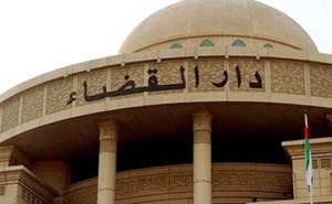 الإمارات.. مشاجرة بين مراهقين تنتهي بعاهة مستديمة