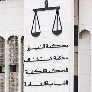إرجاء محاكمة مسلم البراك وعدد من النواب السابقين بدعوى الإساءة لملك الأردن لسماع شهادة نواب